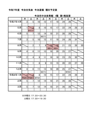 7_page0001